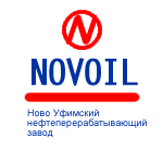 Ново-Уфимский НПЗ ОАО НУНПЗ - Novoil (Новойл)