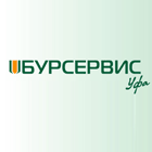 Бурсервис