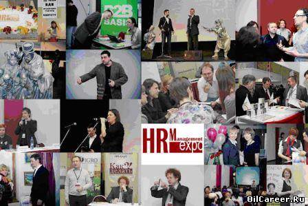Выставка HRM Expo 2012 и конференция «Корпоративное обучение 2012» в Санкт-Петербурге
