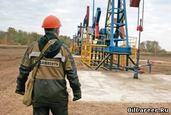 Заключение нового Коллективного договора в ОАО АНК «Башнефть» на 2013-15 годы Заключение нового Коллективного договора в ОАО АНК «Башнефть» на 2013-15 годы