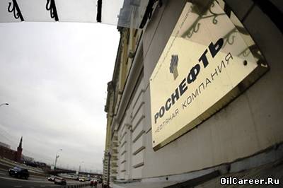 Компания «Роснефть» заключила соглашение с японской INPEX