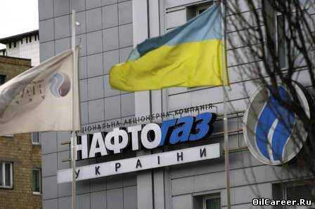 «Нафтогаз» не может продать альтернативное топливо