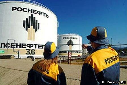Нефтяникам присвоено звание «Молодой рабочий»