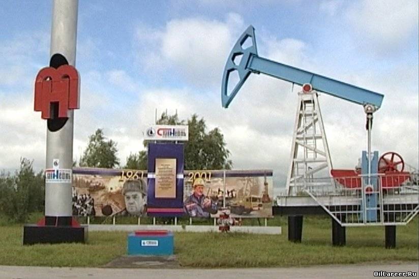 ОАО «СН-МНГ» провела экскурсию для школьников «Черное золото Югры» ОАО «СН-МНГ» провела экскурсию для школьников «Черное золото Югры»