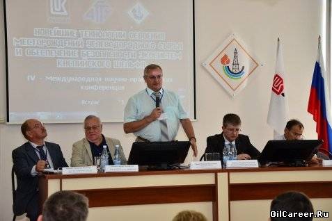 Четвертая научно-практическая конференция в АГТУ Четвертая научно-практическая конференция в АГТУ